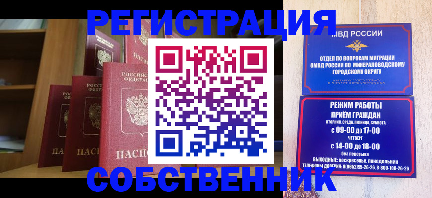 найти адрес прописки в Ковдоре